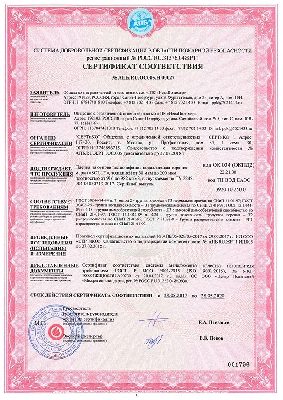 Fire safety certificate of conformity
